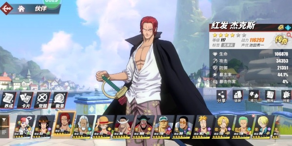 gameplay one piece fighting path mod apk mobile