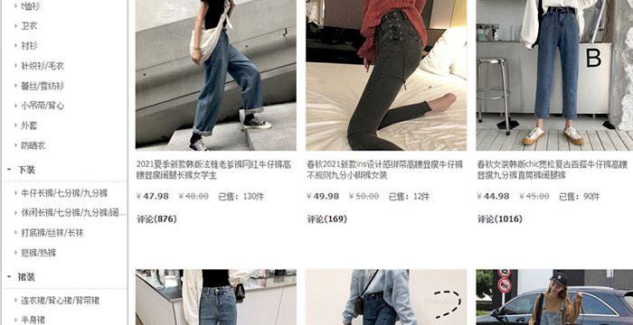 Top 13 link quần jean Quảng Châu uy tín, giá tận xưởng