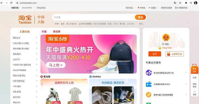 Kinh nghiệm mua hàng Taobao khi không biết tiếng Trung
